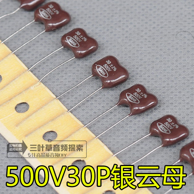 美国CDM发烧银云母电容 5P 10P 22P 33P 43P 56P 100P 240P