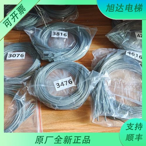 蒂森电梯S8/K8/F9厅门轿门高强度原厂M6钢丝绳800-1200mm钢丝绳