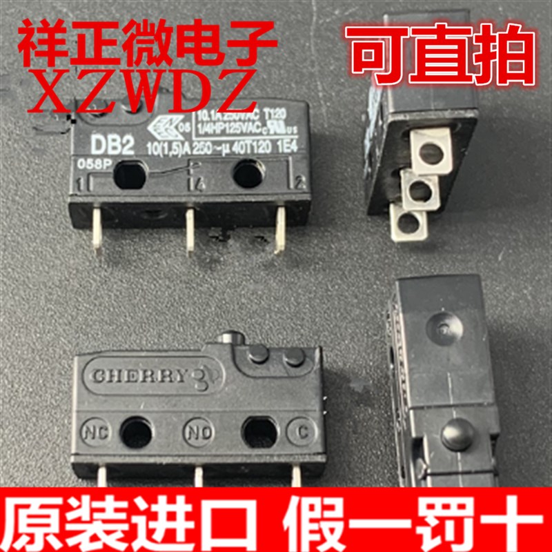 进口原装德国樱桃 行程限位开关 中微动按键1000W寿命 DB2系列10A
