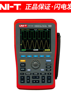 优利德UTD1062C/1102C手持式数字存储示波器示波表万用表
