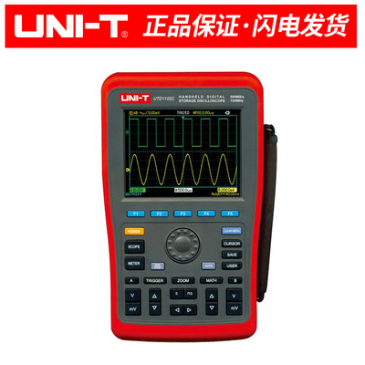 优利德UTD1062C/1102C手持式数字存储示波器示波表万用表