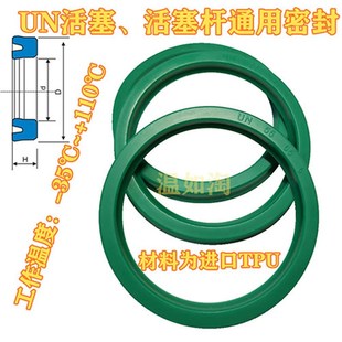 35.5 10高温油封 进口料绿色UN27