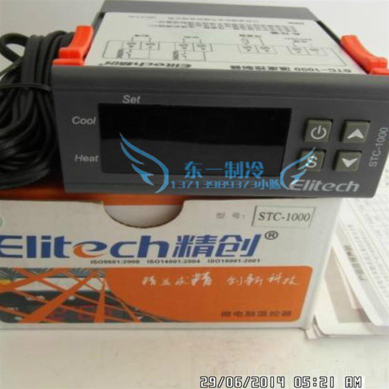 精创STC-1000自动冷暖调节 数显温控器温控器 电子 控制 温控开关