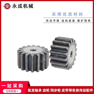 4模齿轮正齿轮直齿轮4模19齿4M19齿 钢碳钢4m 外径84圆柱齿轮45