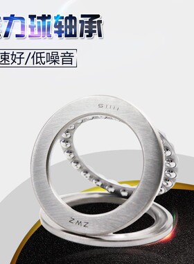 瓦房店ZWZ推力球轴承 51316 51317 51318 51320 51322 M 铜保 ZWZ