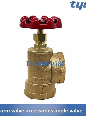 美国进口泰科TFP雨淋报警阀角阀 DN50内螺纹消防排水阀 2寸300psi