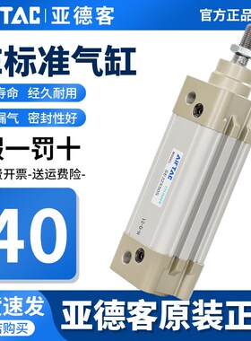 亚德客气动标准气缸大推力SE40X25X40X50X60X80X100X125X300X250S
