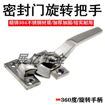DK106不锈钢锁 真空箱密封门拉手旋转强力把手锁DMK106工业柜门锁