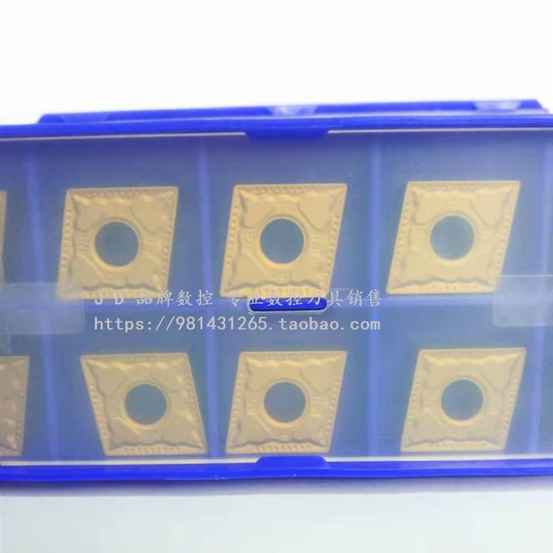 正宗株洲钻石数控刀片CNMG120408-PM YBC251刚件特价