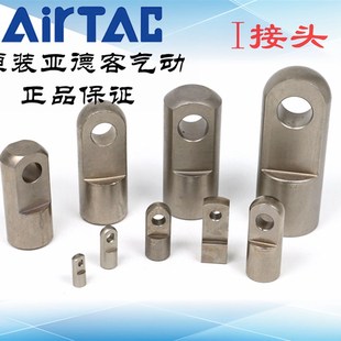 M14 M10 M16 亚德客气缸连接配件I型接头 M12