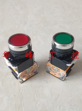 LA39 203 209B LA38-11按钮开关自复位自锁 一开一闭440V红色绿色