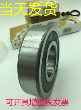 哈尔滨HRB轴承6306 6307 6308 6309 6310 6311Z RZ 2Z ZZ 2RZ人本