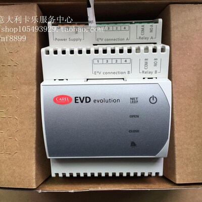 意大利卡乐膨胀阀模块 CAREL  EVD0000E40