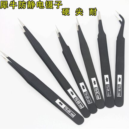 原装日本犀牛牌TS-SS2ASA7A3C不锈钢防静电特尖细直弯镊子夹子