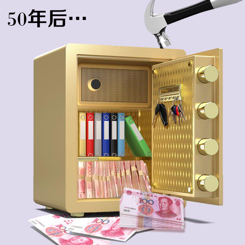 德国进口焊斧全钢保险柜家用小型迷你可入墙床头密码箱办公防盗指