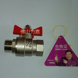 人气奥巴银固定螺纹保险人人民中国黄铜内外蝴蝶电镀球阀