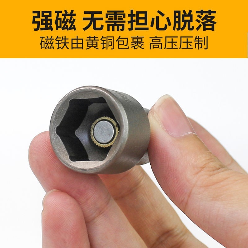 德国进口内六角套筒强磁性加长风炮风批手电钻批头电动扳手套