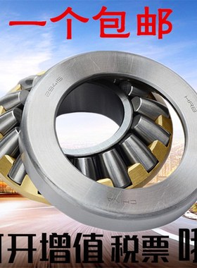 29412 29413 29414 29415 29416 29417 29418推力滚子轴承