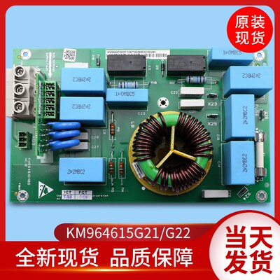 通用电梯配件/KDL16L变频器/MC16板/KM964615G21/G22/KM964616H06