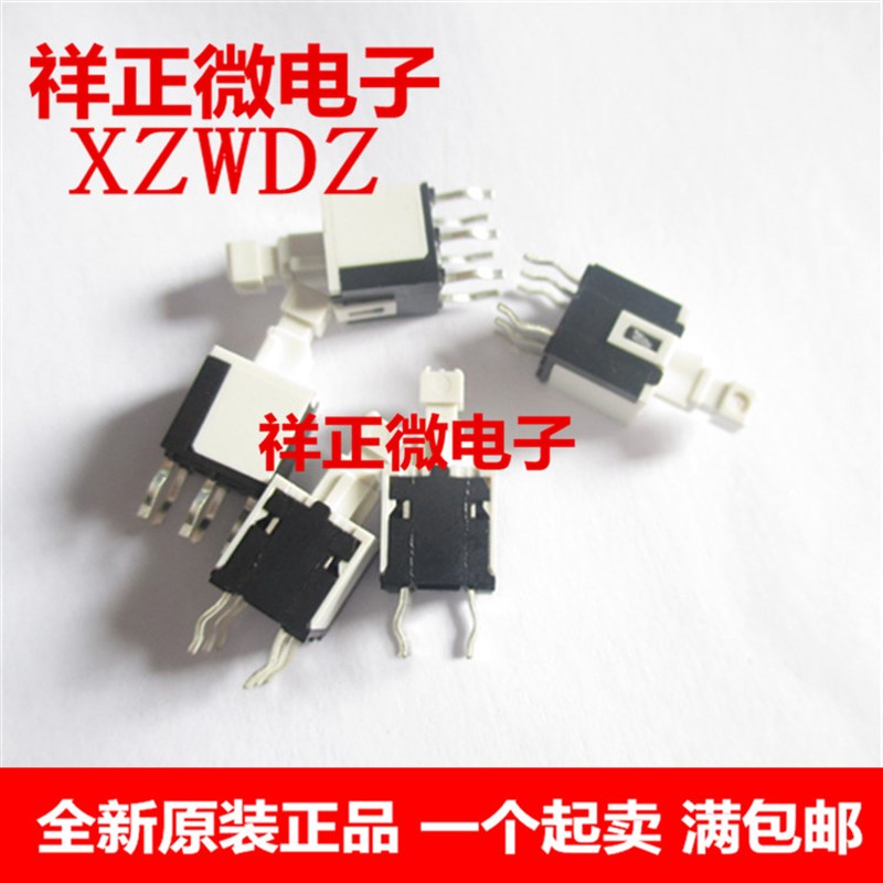 SPPH260100 ALPS进口日本自锁开关6*6自锁开关SPPH2系列行程开关