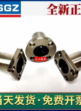 RSGZ电镀带法兰直线衬套轴承 KCMH KCMK KCMF 30 35 40 50 60 80