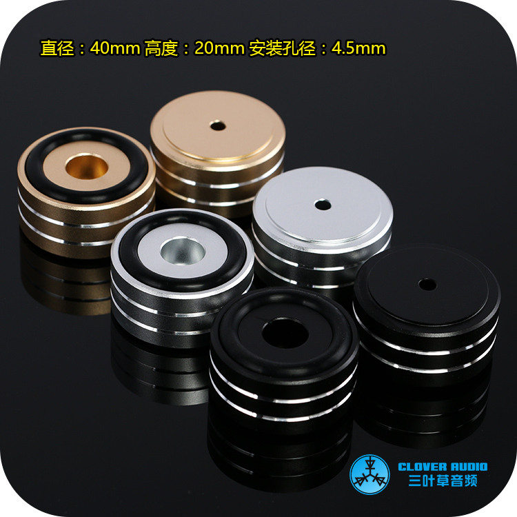 40MM实心铝合金CNC加工磨砂避震脚垫功放音响音箱CD机电脑机脚垫