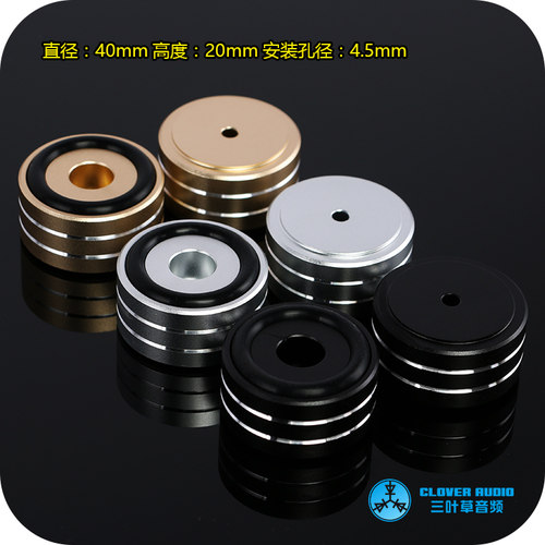 40MM实心铝合金CNC加工磨砂避震脚垫功放音响音箱CD机电脑机脚垫