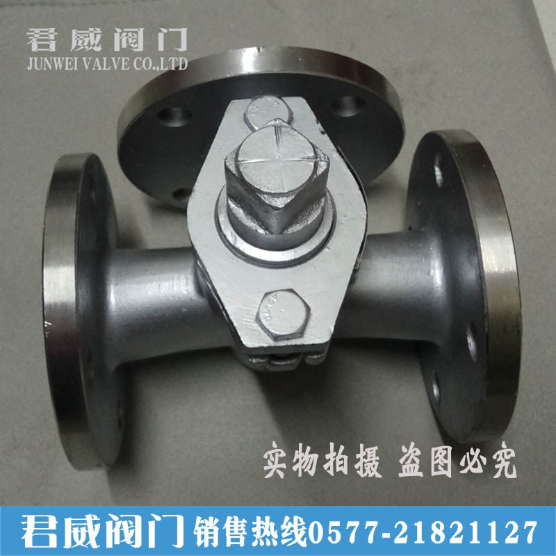 X44W-10T 三通全铜法兰旋塞阀 DN25 32 40 50 65 80 100 125 150