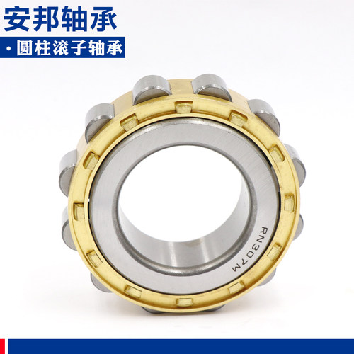 安邦圆柱滚子轴承 N NU NJ RN NUP NF 2332 2334 2336 E M C3 4K