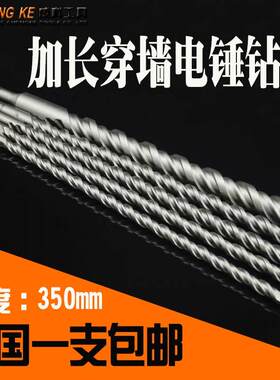 冲击钻钻头方柄冲击打孔好用转头结实大号简易水泥墙打孔钻开孔
