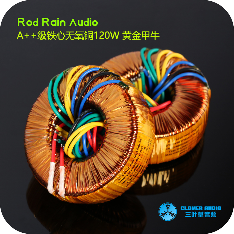 定制A铁芯无氧铜120W 双18V+双15V或双22v环形电源变压器 火牛