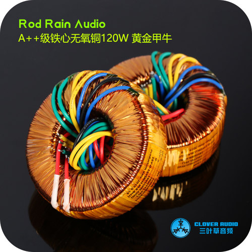 定制A铁芯无氧铜120W 双18V+双15V或双22v环形电源变压器 火牛