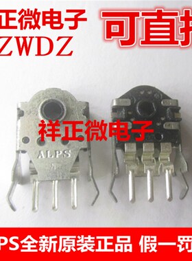 进口ALPS日本9MM鼠标滚轮编码器EC10E1220501鼠标开关蝰蛇赛睿RAW