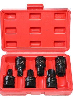 6件中空梅花套筒批头T55 T60 T70 T80 T90 T100汽修专用星批工具