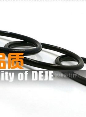 【O型圈2.65-内径80-136】GB/T3452.1耐油丁腈O形橡胶密封圈