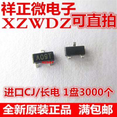 全新原装正品 AO3400 A09T丝印 贴片SOT-23 MOS管场效应管 3k=210