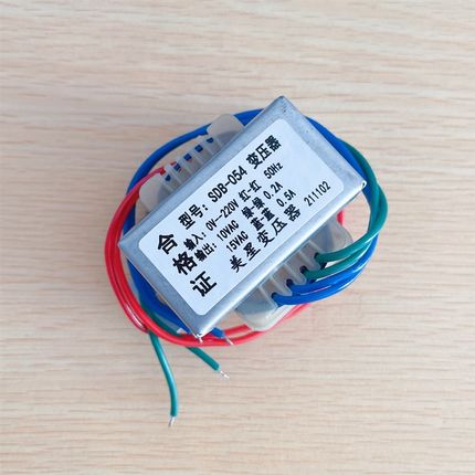SDB-054 电源变压器 220V转10VAC 0.2A 15VAC 0.5A 双输2路电压铜