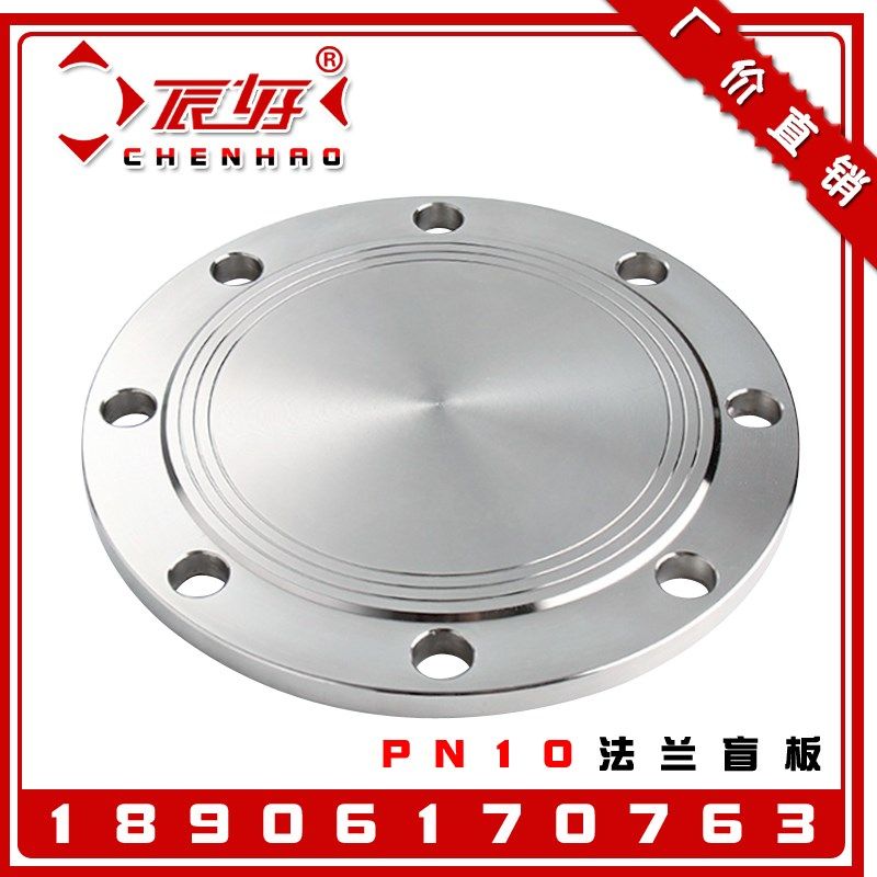 304不锈钢平焊法兰盲板 HG5028-58钢制法兰盘闷板管板堵片2寸DN50,模玩/动漫/周边/娃圈三坑/桌游,桌游配件/卡套/保护膜,淘宝优惠券,粉丝福利购,淘宝优惠卷