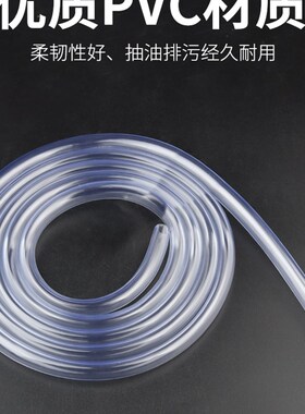 一寸水管软管 pvc透明家用防爆浇花洗车水平管4分6分高压塑料管子