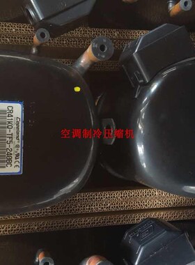 AW5515EK 原装全新泰国KK牌制冰机 冷水机 红酒柜压缩机