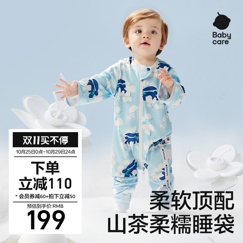 babycare宝宝睡袋春秋款儿童防踢被子神器四季通用山茶花宝宝睡袋