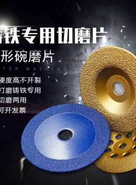 切割片角磨机不锈钢砂轮片金属100锯片超薄磨光片打磨片轮片磨光
