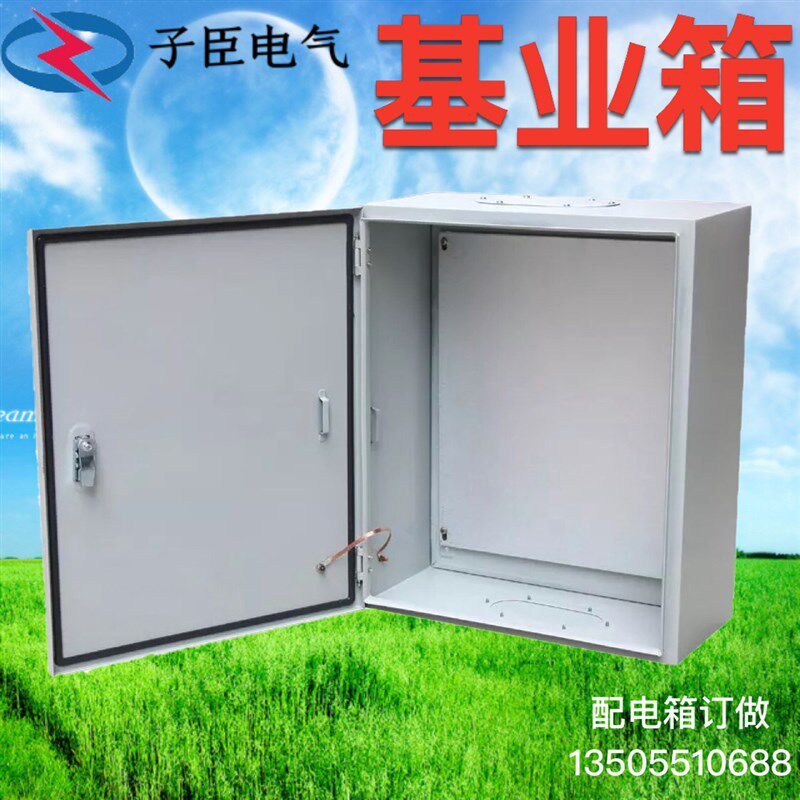 出口型基业箱JXF配电箱盒强弱电器控制柜订做家用电表箱室内明装