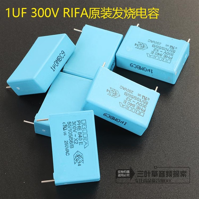 RIFA PHE840 275V 1UF 105 MKP 安规薄膜电容 X2 P=28MM