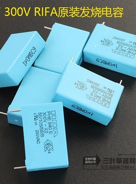 RIFA PHE840 275V 1UF 105 MKP 安规薄膜电容 X2 P=28MM