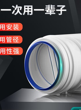 抽油烟机止逆阀厨房专用排风口排烟管烟道单向止烟阀防烟宝止回阀