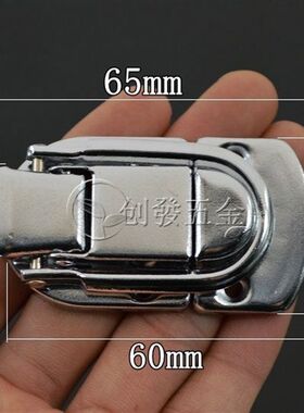 工具箱密码箱航空箱铝合金箱子手提箱文件箱搭扣锁扣箱扣卡扣带锁