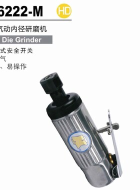 台湾冠亿 专业级6mm前排气气动内径打磨机 直磨机KI-6222-M