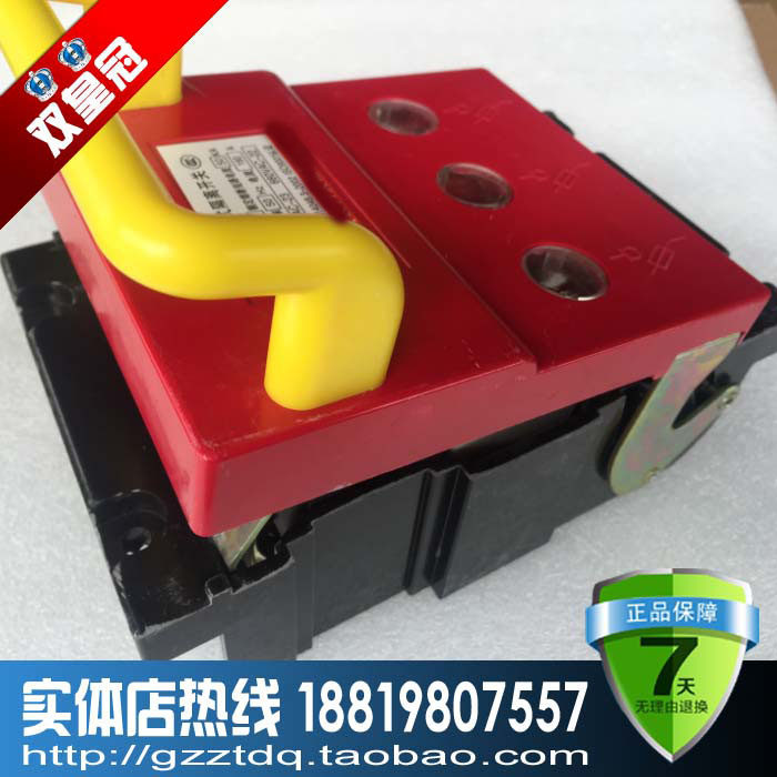 上海HR6-400/310 30隔离开关400A 熔断器式 刀开关