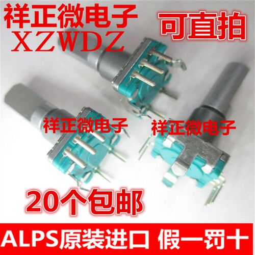 ALPS EC11型编码器带开关EC11E1534408 无定位 30位 15脉冲